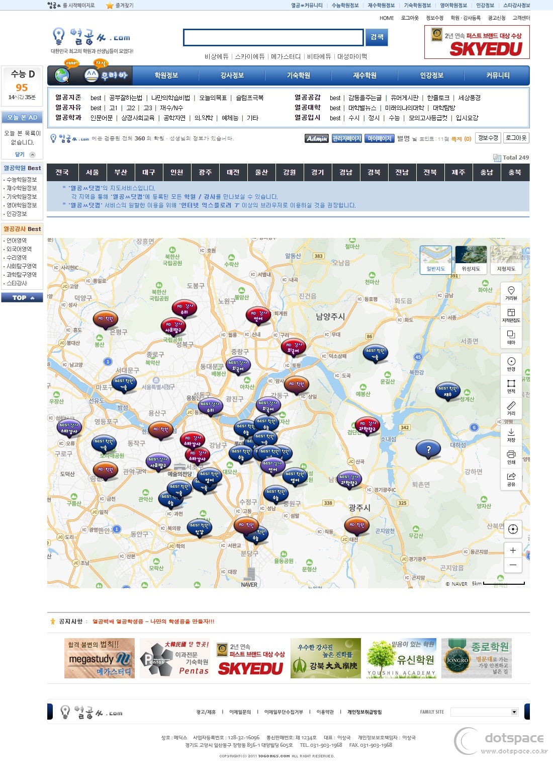 열공닷컴_20220813-092423e-map.jpg