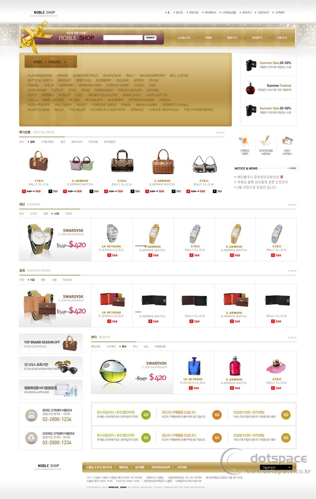 2008_noble_shop_m_gold.jpg