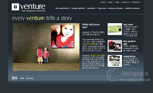 2008_thisisventure_co_kr_main.jpg