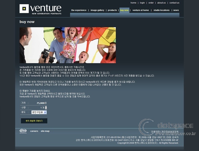 2008_thisisventure_co_kr_sub1-1w650-2.jpg