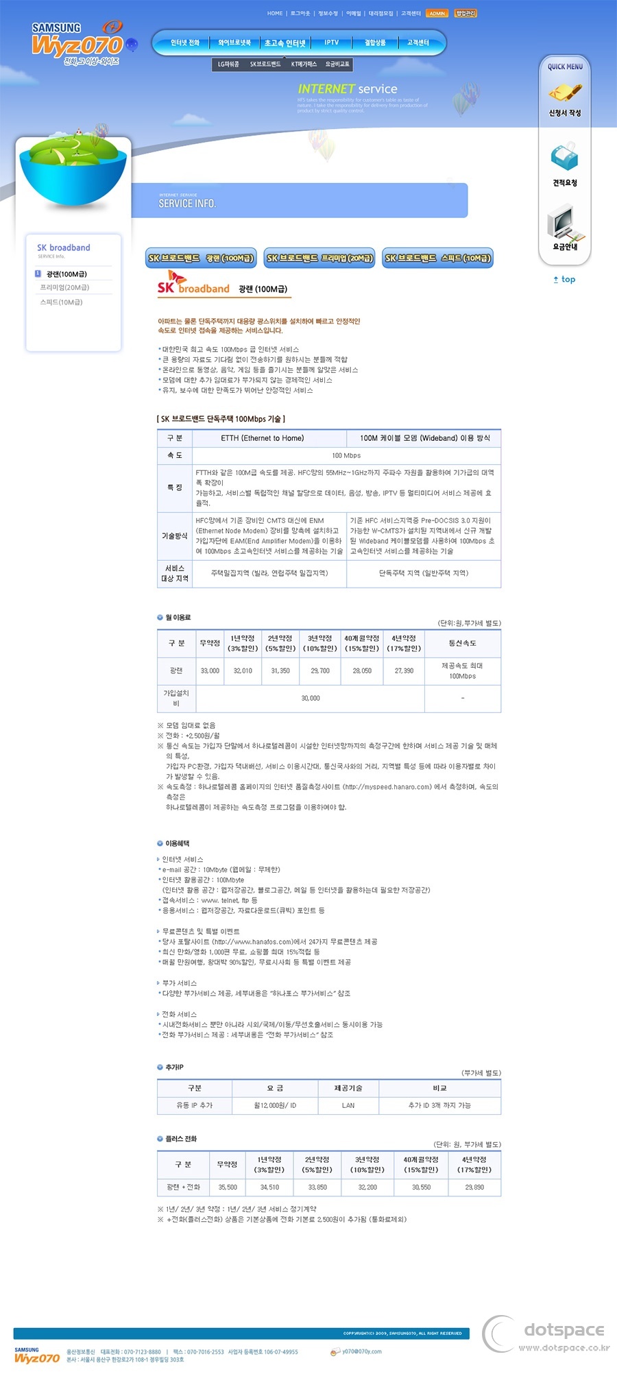 2009_w70-9-pages-sub114_03_1-w900.jpg