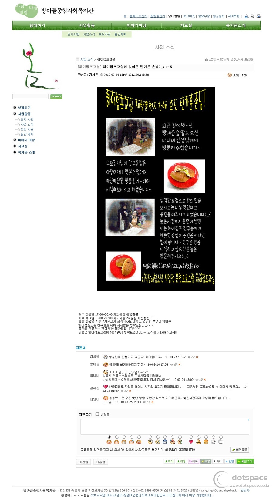 200910_bang-12-s2-news-View-s_w900.jpg