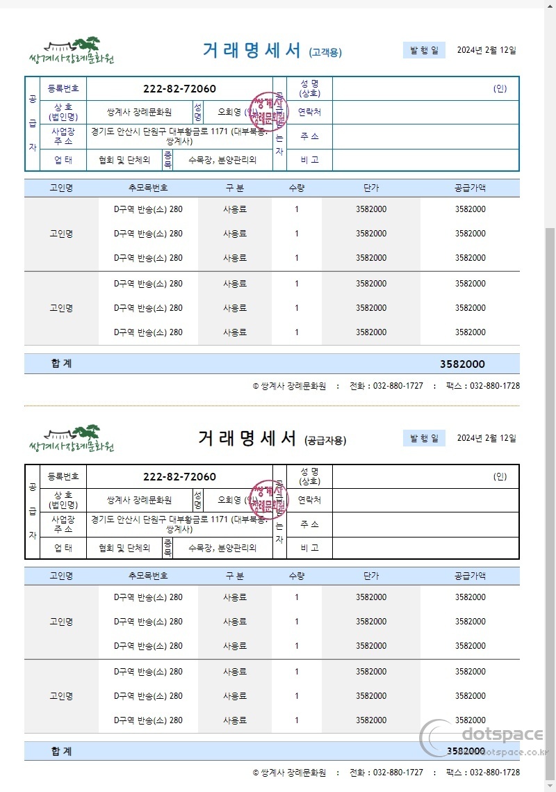이미지-2024-02-21_18-13-45.jpg