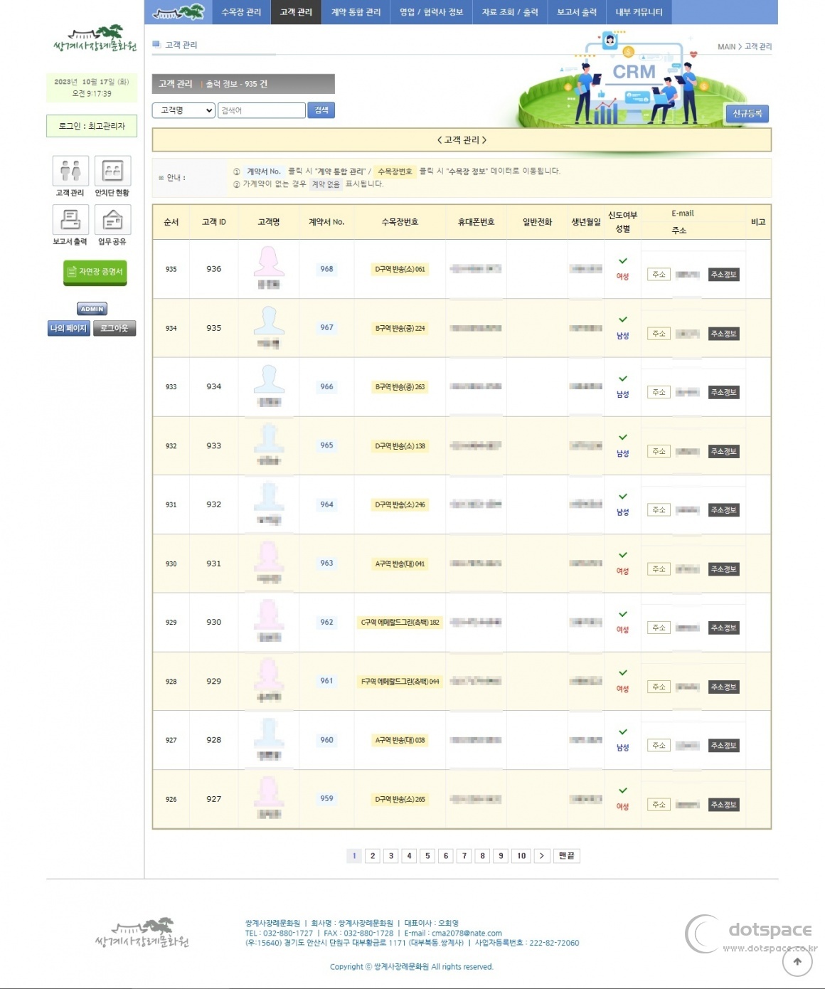 이미지_09-17-47e.jpg