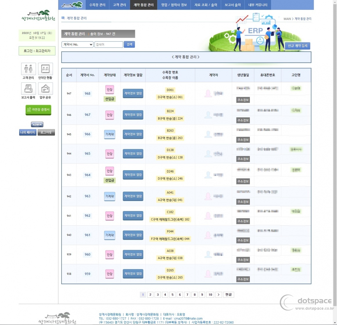 이미지_09-19-23e.jpg