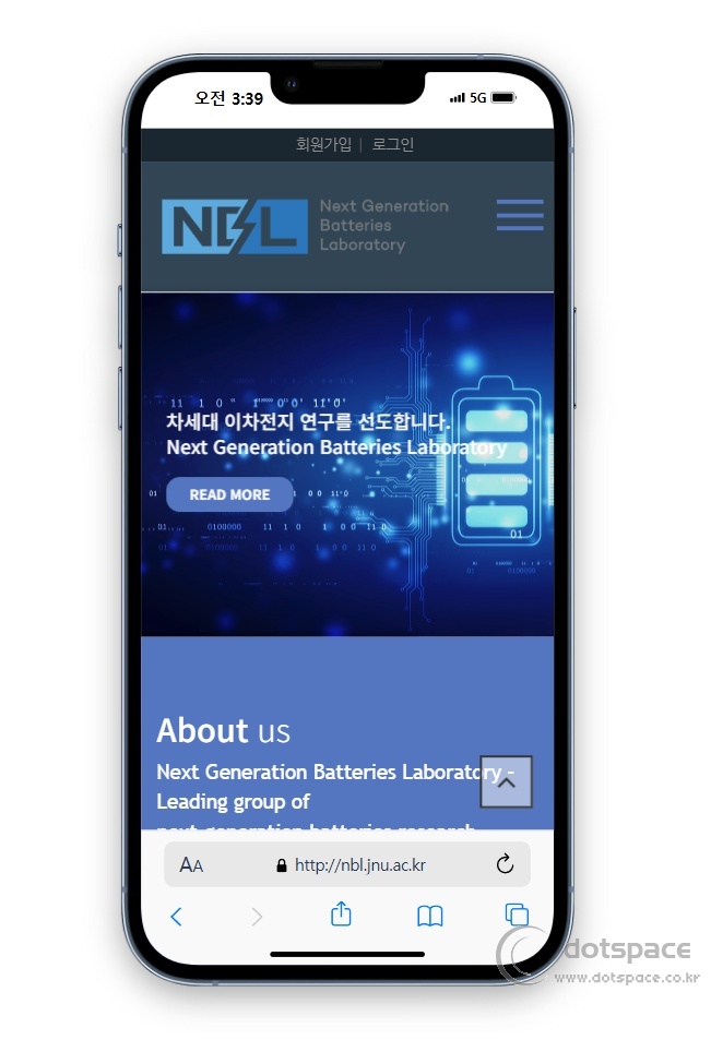 nbl.jnu.ac.kr-m-20250612_033934.png