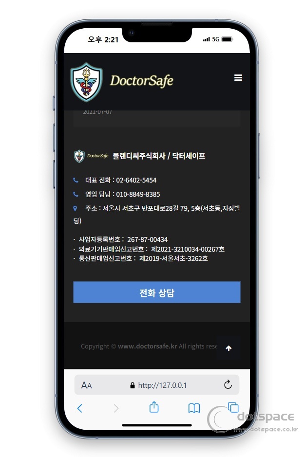 doctorsafe-20250613_142127.jpg